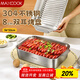美廚（maxcook）304不銹鋼盤子方盤烤盤加深方盤長方形餐盤燒烤托盤36cm MCWA2320