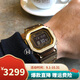 卡西歐（CASIO）男表 G-SHOCK經(jīng)典金屬小方塊手表 太陽(yáng)能動(dòng)力六局藍牙連接電子表 GMW-B5000GD-9金色