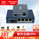 ?？低暎℉IKVISION）光纖收發(fā)器單模單纖網(wǎng)絡(luò )監控光電轉換器SC接口 千兆3公里丨1光4電POE丨504TP(1R) 發(fā)送端+接收端一對