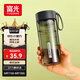 富光夏季女運動(dòng)水杯兒童便攜杯男夏天杯子隨手杯 灰黑色 550ml