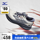 美津濃（MIZUNO）進(jìn)階回彈緩震跑步鞋ASTRO PLUS II 03/平菇灰/深影藍(lán)/鐵青灰42