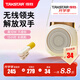 得勝（TAKSTAR）E10小蜜蜂擴音器教師專(zhuān)用無(wú)線(xiàn)有線(xiàn)耳麥克風(fēng)上講課導游購講解員大功率播放器戶(hù)外喇叭擴音器 【無(wú)線(xiàn)領(lǐng)夾款】E10W象牙白+金色鏈條 E10