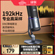 綠聯(lián)USB電腦桌面麥克風(fēng)獨(dú)立電容麥DSP降噪 臺(tái)式電腦筆記本直播網(wǎng)課游戲會(huì)議語(yǔ)音K歌話筒適用音箱35629