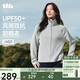 蕉下（beneunder）外套女防曬衣防曬服防風(fēng)曬立領(lǐng)防紫外線(xiàn)戶(hù)外UV021瑜伽跑步