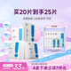 綻妍維生素b5保濕補(bǔ)水面膜敏感肌玻尿酸修護(hù)舒緩面膜4盒七夕送女友