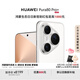 HUAWEI Pura 80 Pro+  16GB+1TB 釉白一英寸高動態(tài)主攝  個性色卡AI輔助構圖 華為鴻蒙智能手機