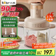 小熊（Bear）絞肉機(jī)家用 和面機(jī)多功能料理機(jī)寶寶輔食機(jī)嬰兒打泥機(jī)攪拌機(jī)搗蒜器絞肉絞菜多功能一體機(jī)QSJ-P05A5