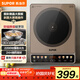蘇泊爾（SUPOR）2200W大功率 電磁爐電磁灶電陶爐 家用大線(xiàn)圈 微晶大面板斜面大屏 防輻降噪配鍋 C22-IA03專(zhuān)柜同款