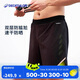 迪卡儂（DECATHLON）泳褲男速干沙灘褲沖浪褲防尷尬褲經(jīng)典黑XL-4548897