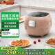 德薩帝（Desadi）德國 低糖電飯煲 3L 電飯煲 家用3-4個(gè)人 多功能 家用 球釜 不粘內膽 米湯分離瀝糖膽 雙膽 電飯鍋 DSD67低糖電飯煲 3L