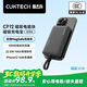 CUKTECH酷態(tài)科【3C認(rèn)證可上飛機(jī)】CP12磁吸充電寶自帶線MagSafe無線10000毫安22.5W快充適用蘋果16/15小米