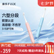 扉樂VIIV兒童電動(dòng)牙刷 六型分段護(hù)理 不傷牙 迷你萬毛刷頭 3-15歲可用無線充電智能聲波震動(dòng) 太空藍(lán)3-8歲-萬毛2+護(hù)齦2+呵護(hù)1