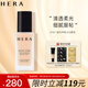 赫妍（HERA）柔滑緞光全天持妝粉底液 持久不脫妝保濕控油遮瑕養(yǎng)膚21N1 30g