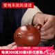 名壺秋月 紫砂壺 宜興原礦朱泥皺皮西施壺 名家全手工泡茶壺