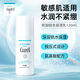 珂潤（Curel）日本花王保濕水乳護膚套裝潤浸面霜補水高保濕敏感肌可用 乳液120ML