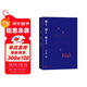棋王 樹(shù)王 孩子王 阿城 名垂文學(xué)史的不朽名作 汪曾祺、王安憶、莫言、陳嘉映等眾多大家一致推崇！