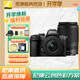 尼康（Nikon）【國行帶票】Z50二代（Z50II）微單相機 入門(mén)級微單套機 Z502 輕便 Vlog z50II (16-50+50-250)雙鏡頭套機 官方標配【送鋼化膜+單肩包+品牌座充】