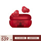 beats Solo Buds 真無(wú)線(xiàn)耳機 藍牙耳機【雙11】 兼容蘋(píng)果安卓系統 晶透紅