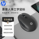 惠普（HP）Designer1超級電容鼠標 人體工學(xué)鼠標中小手鼠標 無(wú)線(xiàn)藍牙雙模式辦公鼠標 啞光灰