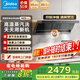 美的（Midea）【蒸汽洗AK5max】抽油煙機(jī)家用26變頻風(fēng)量頂側(cè)雙吸煙灶聯(lián)動(dòng)1100Pa強(qiáng)靜壓高溫蒸汽洗自清潔吸油煙機(jī)