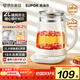 蘇泊爾（SUPOR）2L大容量 養生壺煮茶器燒水壺花茶壺恒溫水壺電水壺電熱水壺煮茶壺  0膠水藥膳 調溫保溫SW-20YQ68
