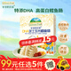 爺爺?shù)霓r(nóng)場(chǎng)兒童寶寶零食【99元任選5件】鱈魚(yú)腸溶豆米餅干海苔脆磨牙棒蝦片 【99元任選5件】芝士玉米鱈魚(yú)腸
