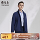 雅戈爾（YOUNGOR）單行政夾克男立領(lǐng)連帽可脫卸單茄克聚酯纖維不易皺保型彈性耐穿 VJJK424974FQA藏青色 M 170/92A