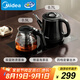 美的（Midea）煮茶器 全自動手柄上水電熱水壺304不銹鋼茶臺一體0.7L電茶爐電水壺套裝燒水壺電茶盤C12