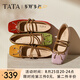 他她（TATA）女鞋2025年秋淺口單鞋蝴蝶結(jié)瑪麗珍芭蕾羊皮鞋子 紫/棕 37