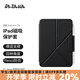 PITAKA適用蘋果iPad mini7/6保護(hù)套保護(hù)套2024款橫豎兩用磁吸雙面夾支架殼帶筆槽超輕薄防彎pu保護(hù)殼黑色