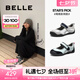 百麗（Belle）七夕禮物周雨彤同款限定系列銀霧漫步25春瑪麗珍女鞋3RT12AQ5 【周雨彤同款】銀霧漫步（禮盒款） 37 (235mm)