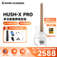唐農(nóng)（DONNER）HUSH-X PRO電吉他無頭便攜智能吉他可拆卸進(jìn)階品牌樂器 金屬白