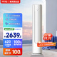 京燦空調奧克斯出品 3匹柜機 大風(fēng)量 新1級能效 國家補貼 變頻冷暖 立柜式KFR-72LW/BpR3JDQA(B1)