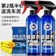 藍帥汽車(chē)鍍膜劑車(chē)漆液全車(chē)納米水晶噴霧液體渡膜手噴鍍膜噴劑套裝 鉑盾鍍膜劑（送洗車(chē)泥+擦巾） 500ml 2瓶