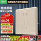 施耐德開關(guān)插座面板 珍鉑系列晨曦金色 家用86型二三墻壁電源五孔插座 五孔【新國標(biāo)】 插座