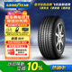 固特異（Goodyear）汽車(chē)輪胎 245/50R20 102V EGP SUV 御乘SUV 原配 福特銳界