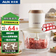 奧克斯（AUX）絞肉機(jī)家用 絞餡機(jī) 碎肉機(jī) 電動多功能料理攪拌打肉餃子肉餡蒜蓉機(jī)不銹鋼 攪肉機(jī)JR116B