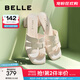 百麗（Belle）簡(jiǎn)約一字拖女商場(chǎng)同款編織休閑拖鞋A8Z1DBT4 米白-粗跟款 38 (240mm)