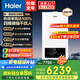 海爾（Haier）壁掛爐一級能效國家補貼燃氣采暖爐冷凝式變頻省氣 地暖生活熱水兩用家用供暖采暖洗浴25年新品PN5 26KW 121-180 二次冷凝一級能效/雙變頻
