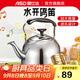 愛(ài)仕達（ASD）燒水壺時(shí)尚鳴音水壺煤氣燃氣電磁爐通用做水壺 304不銹鋼加厚水壺 304不銹鋼鳴音水壺 4L