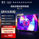TCL雷鳥(niǎo)鵬6SE 43英寸人工智能語(yǔ)音 2+32GB 超高清液晶電視機 智慧屏 4K超高清全面屏平板電視 43英寸 平板電視