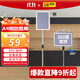 百舸 指示牌 不銹鋼立式牌 產(chǎn)品標識展示引導告示廣告牌水牌展架 A4直角 可旋轉CW739218
