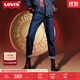 Levi's李維斯501直筒女士美式經(jīng)典懷舊復古休閑時(shí)尚通勤牛仔褲 藍色 25 (28)