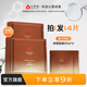 心清堂煥顏潤顏修顏系列男女通用護膚品 煥顏面膜12片/盒
