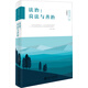 法治：良法與善治
