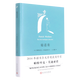 暗店街(精)