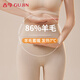 古今（GUJIN）86%羊毛褲女士保暖褲加絨加厚高腰收腹暖肚線(xiàn)褲襯褲打底秋褲冬季