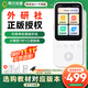 阿爾法蛋AI聽說寶D1外研版  中高考標(biāo)準(zhǔn)英語聽力隨身聽磨耳朵復(fù)讀機聽力寶 同步新教材便攜式英語聽讀神器