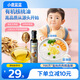 小鹿藍藍有機核桃油250ml寶寶物理冷榨營(yíng)養食用油嬰兒油涼拌輔食油