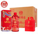 白水杜康中華文化名酒52度濃香型白酒純糧釀造固態(tài)法禮盒裝 52度 500mL 6瓶 贈禮袋